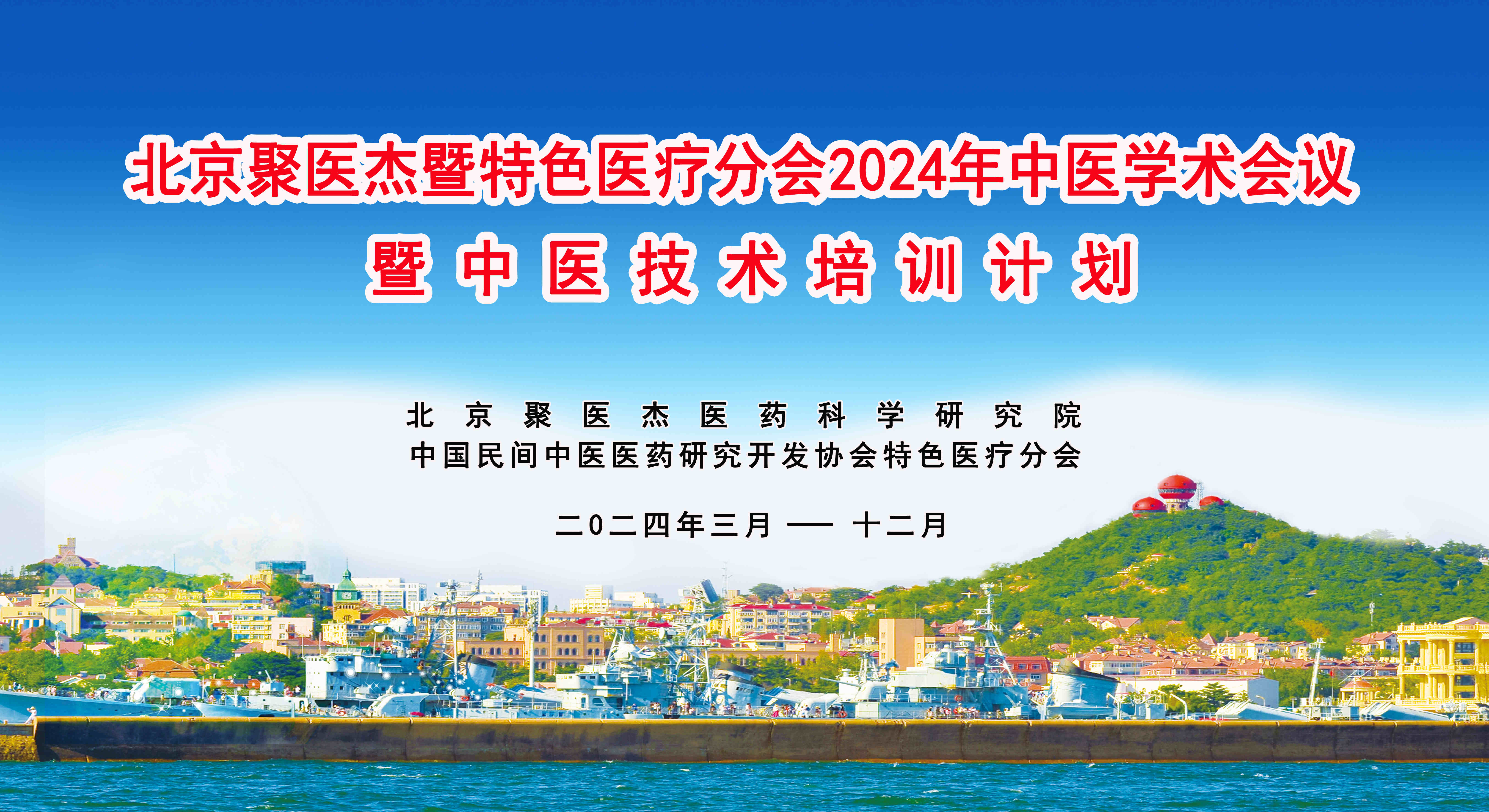 培训宣传背景板_副本.jpg