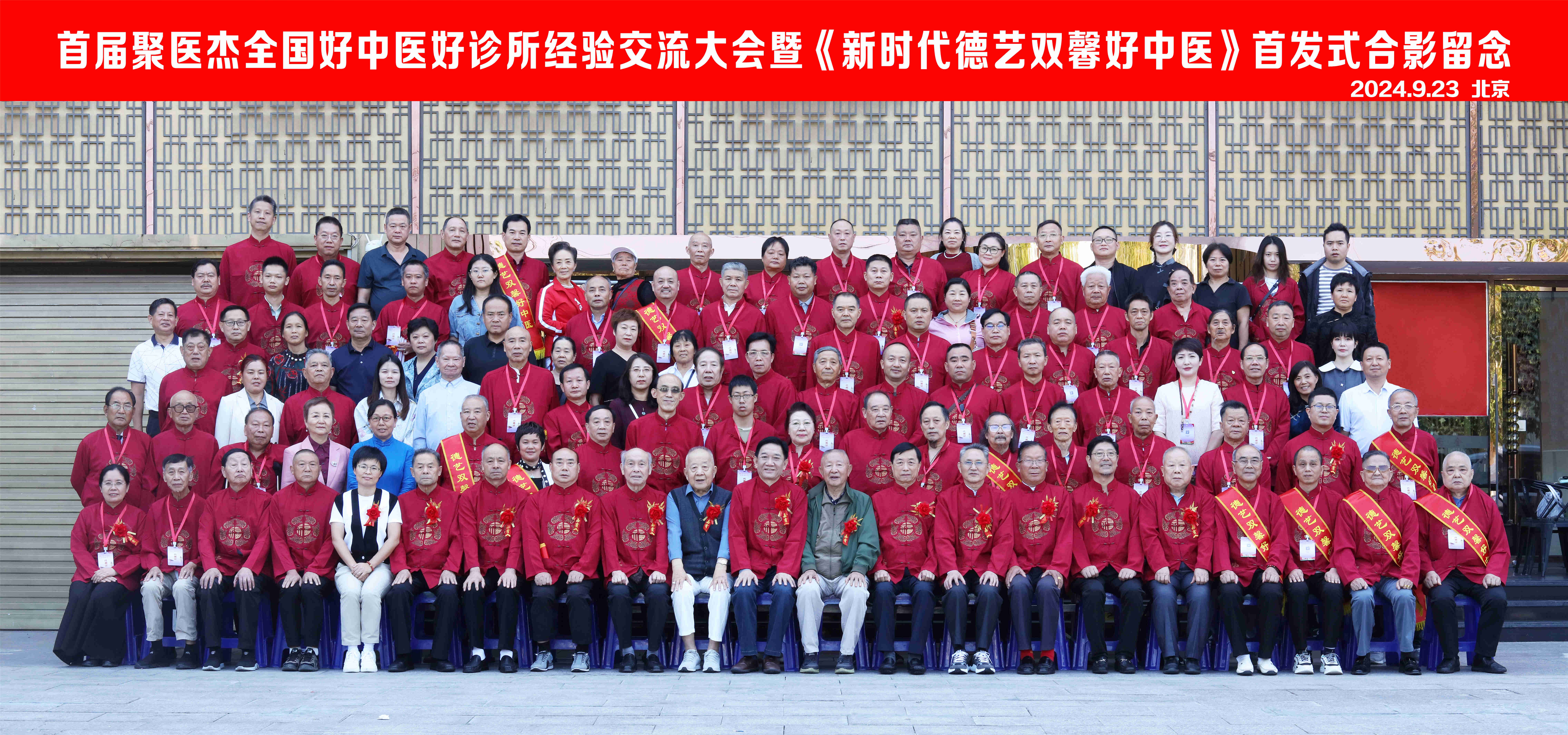 微信图片_20240928110922_副本.jpg